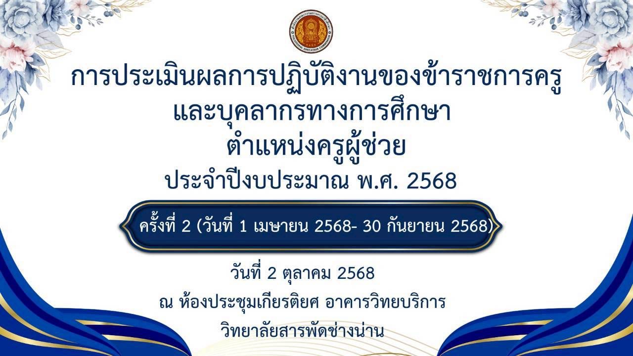 2 10 68 1