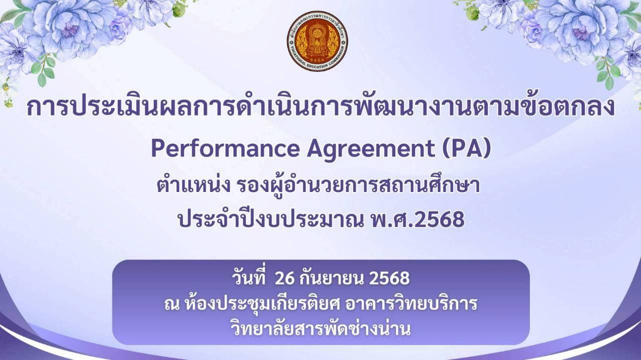 25 9 68 4