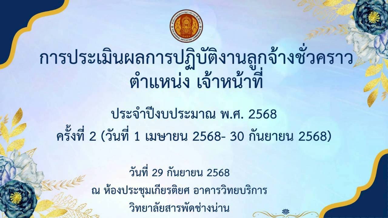 25 9 68 4